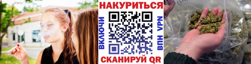 Виды наркоты Балтийск МАРИХУАНА Codein СК KRAKEN как войти Гашиш Cocaine Мефедрон