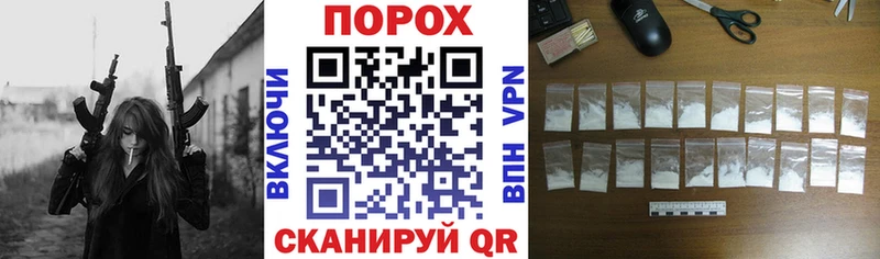 АМФЕТАМИН VHQ  Балтийск 
