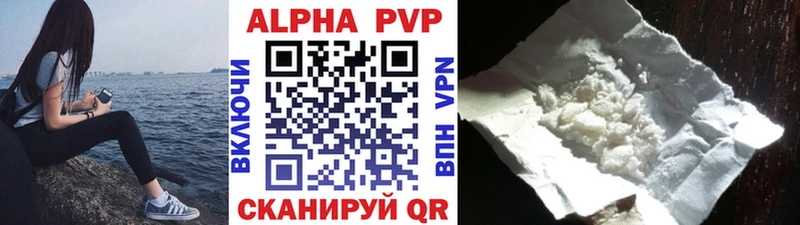 APVP VHQ  Балтийск 