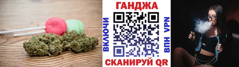 darknet официальный сайт  Балтийск  Еда ТГК марихуана 