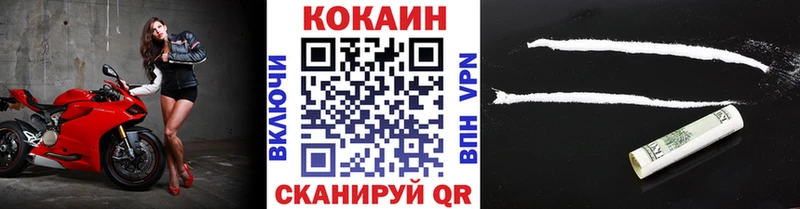 наркошоп  Балтийск  КОКАИН Колумбийский 