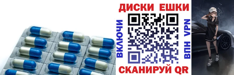 как найти закладки  Балтийск  Экстази XTC 