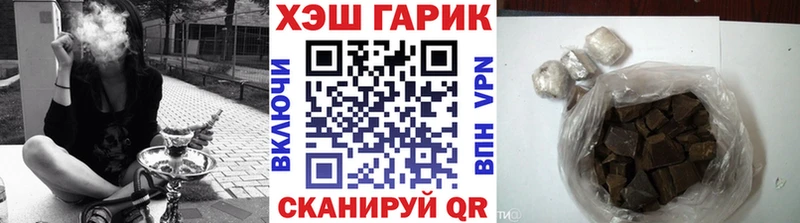ГАШИШ убойный  блэк спрут ТОР  Балтийск  что такое наркотик 
