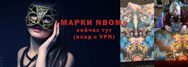 экстази Алзамай