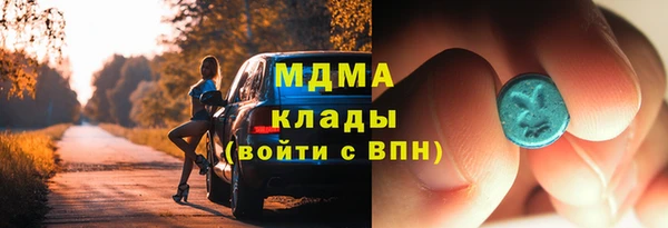 экстази Алексин