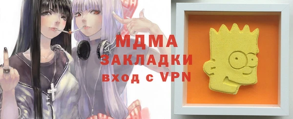 метамфетамин Армянск