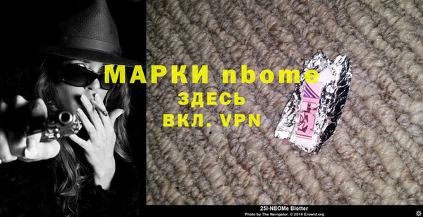 экстази Алзамай