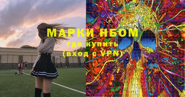 метамфетамин Армянск