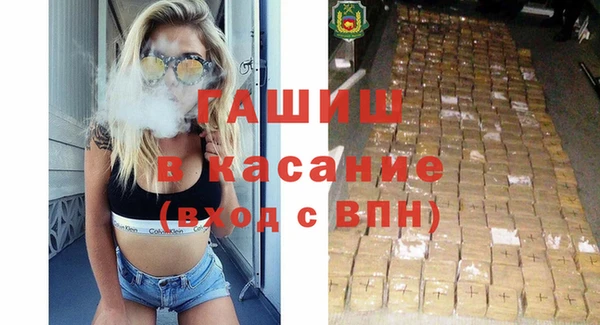 мефедрон мука Аркадак