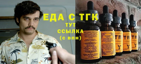 кокаин VHQ Алексеевка