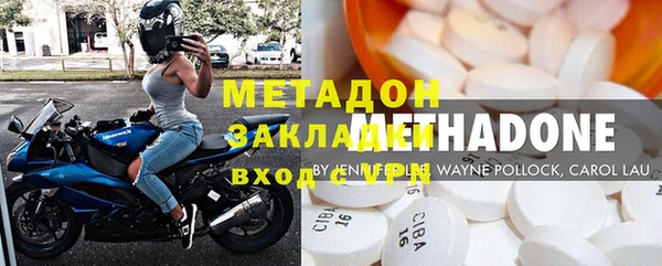 мефедрон мука Аркадак