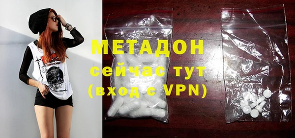 кокаин VHQ Алексеевка
