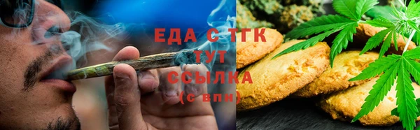 метамфетамин Армянск