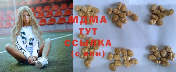 кокаин VHQ Алексеевка