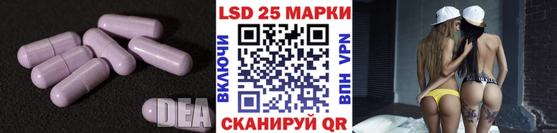 Лсд 25 экстази ecstasy  Балтийск 