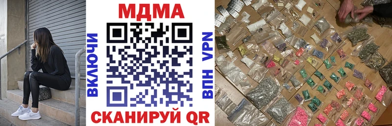 МДМА молли  blacksprut маркетплейс  Балтийск 