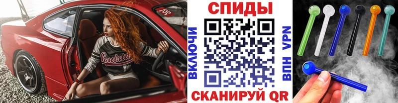 Метамфетамин витя закладка Балтийск